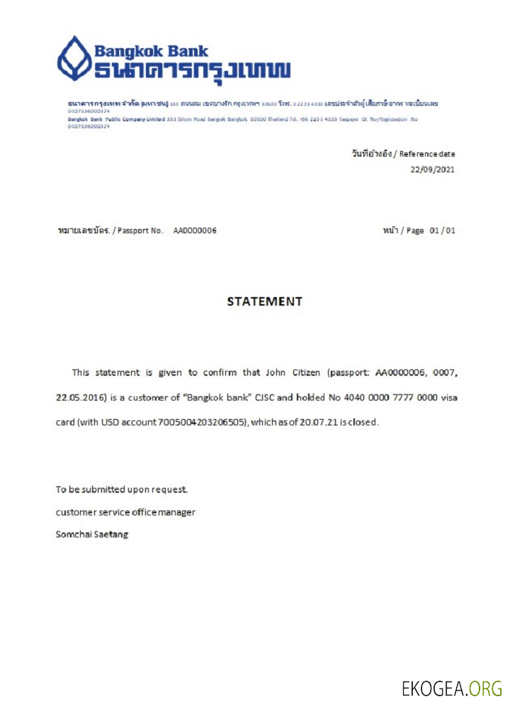 Thaïlande , Bangkok bank , closure référence